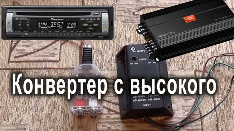 Оптимизация звучания с помощью функции фейдера