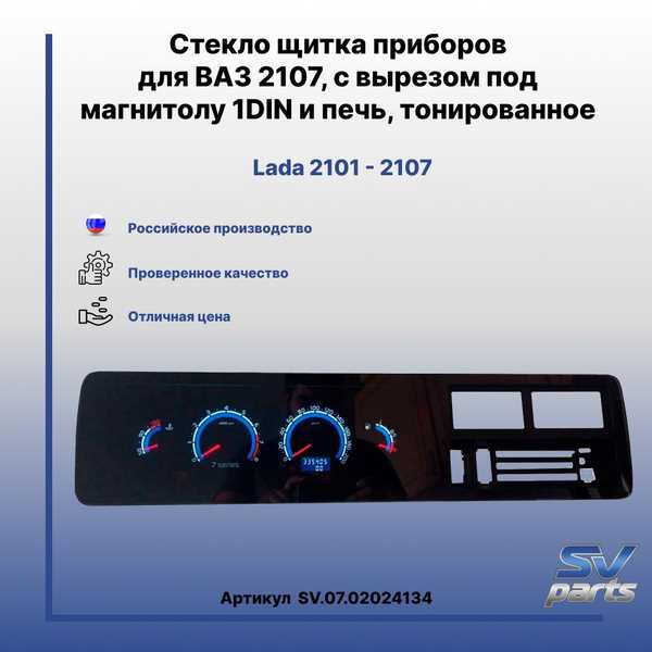 Рекомендации