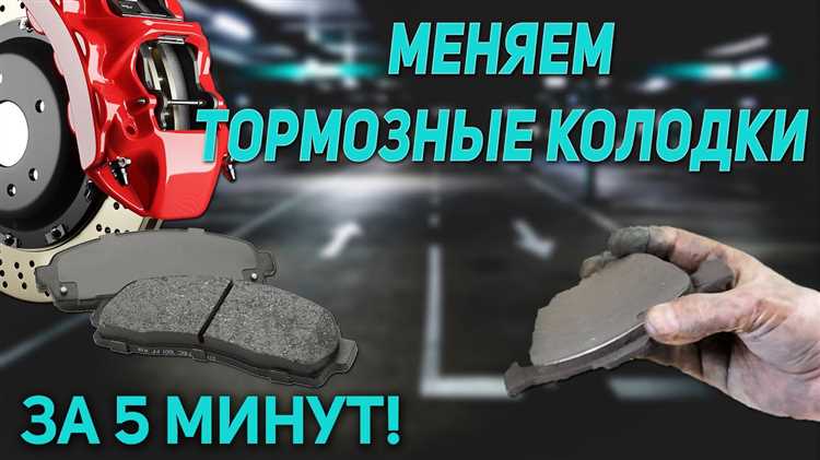 Установка