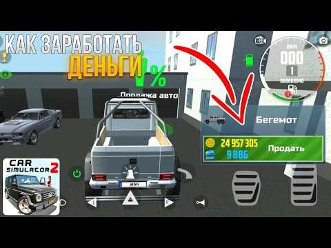 Обучение