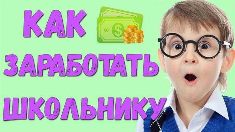 Фриланс: