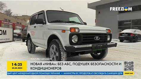 Общественное