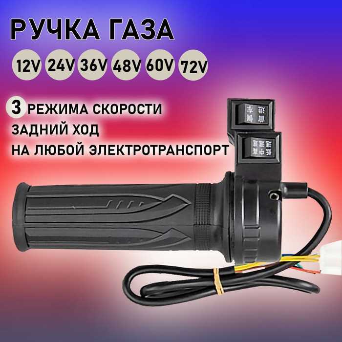 Настройка