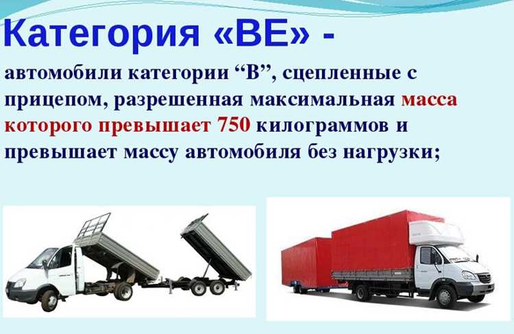 Особенности регистрации прицепа в ГАИ