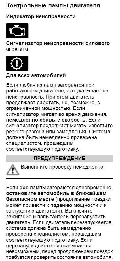 Распространенные